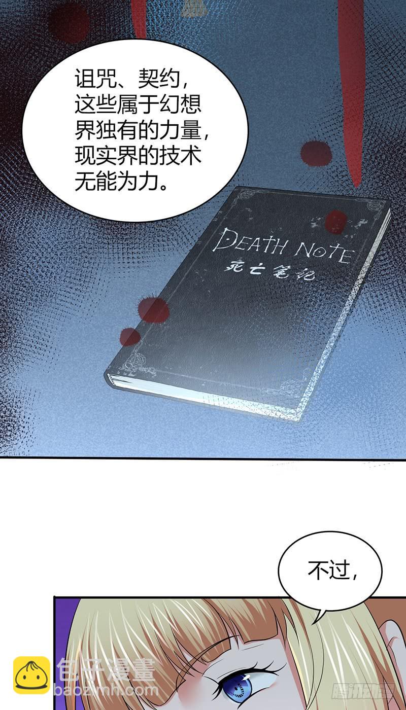 052 契约精神(1/2)-第86话