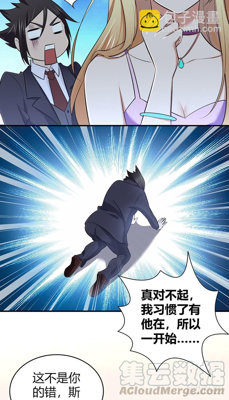 052 契约精神(1/2)-第86话