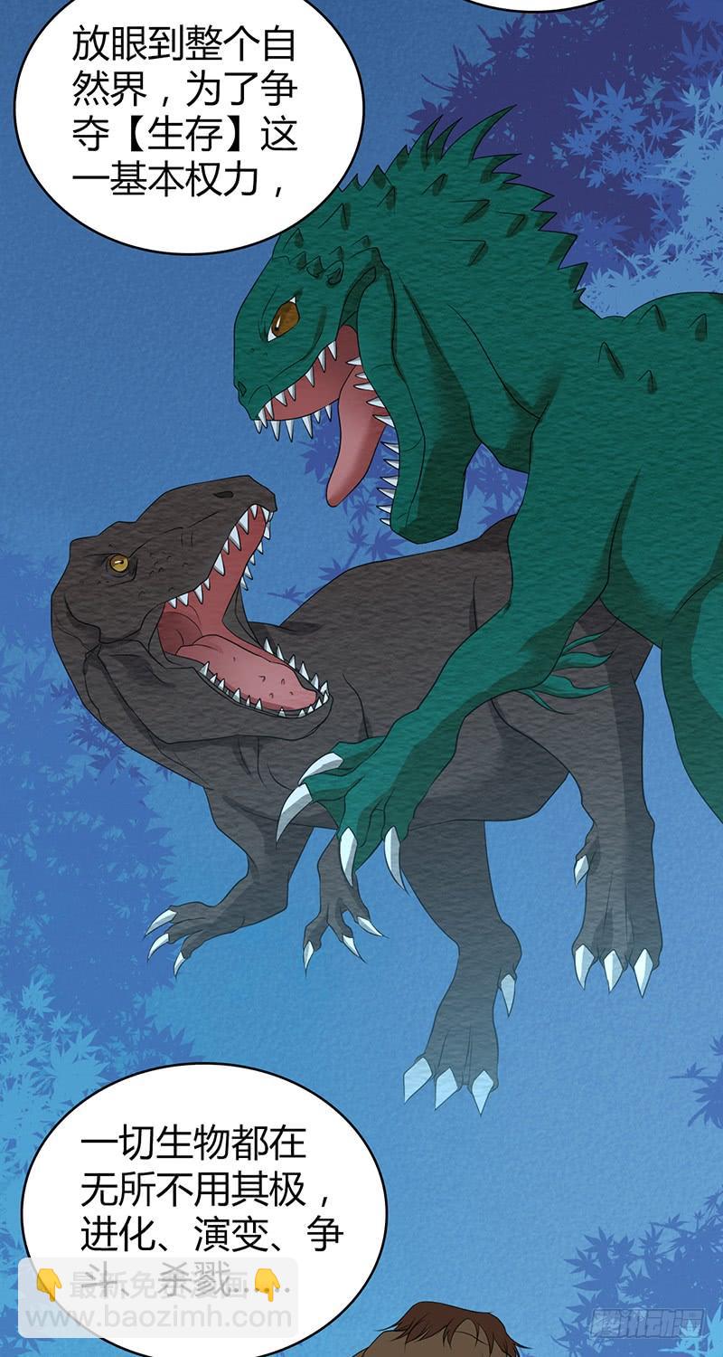 056 区划(1/2)-第90话