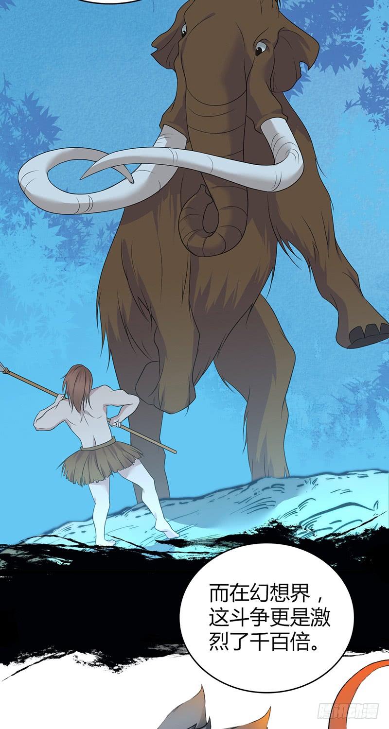 056 区划(1/2)-第90话