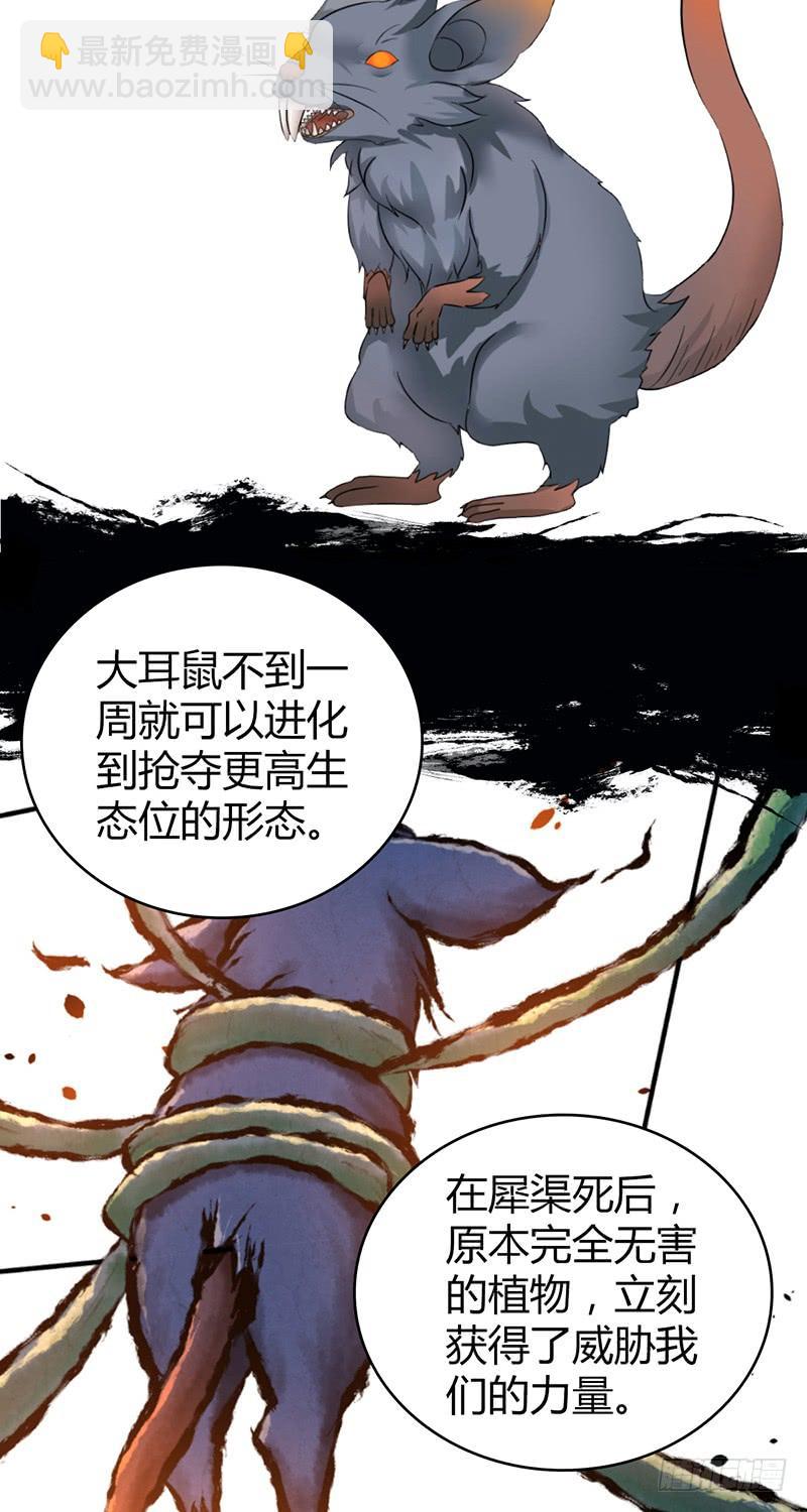 056 区划(1/2)-第90话