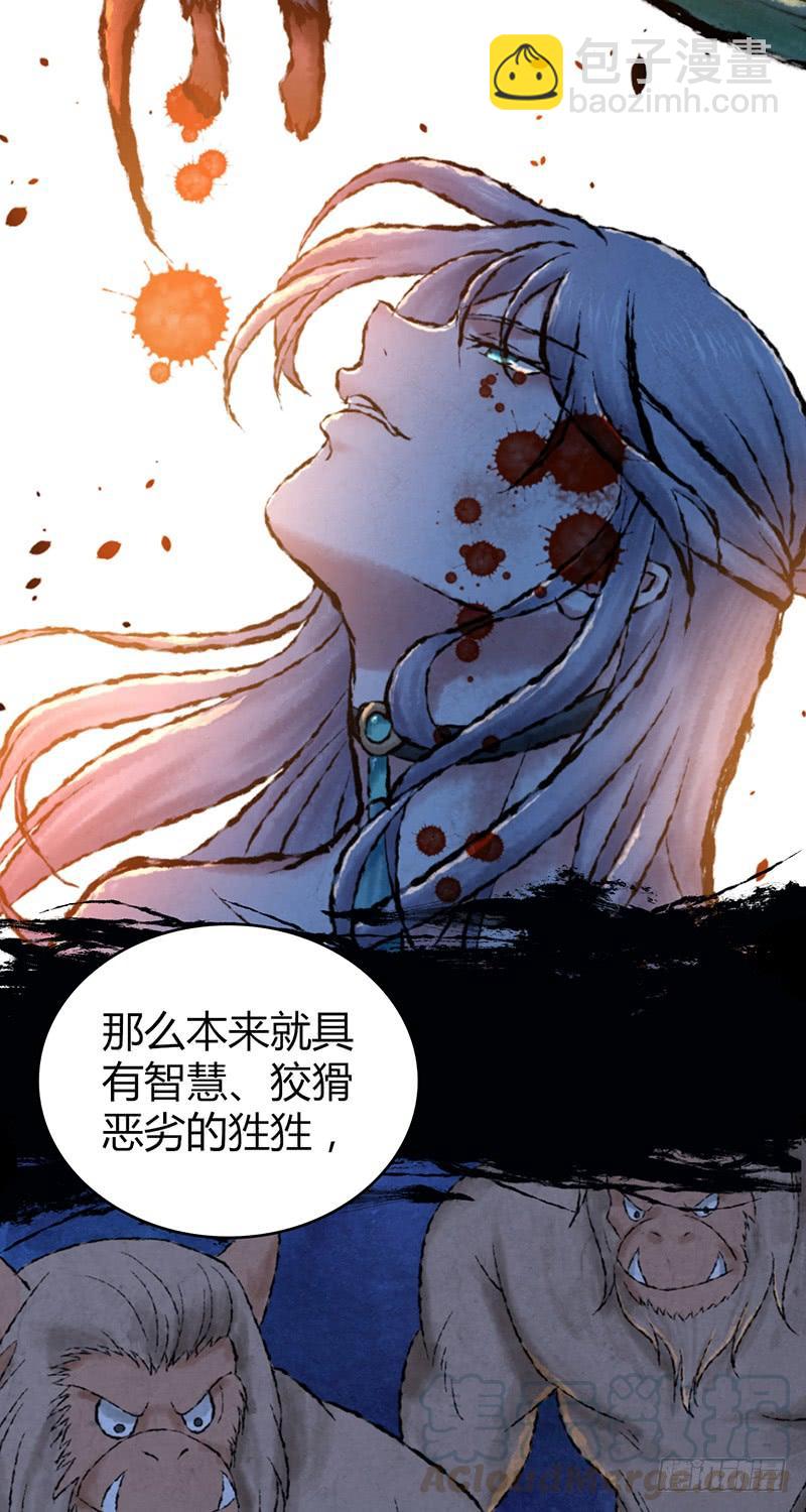 056 区划(1/2)-第90话