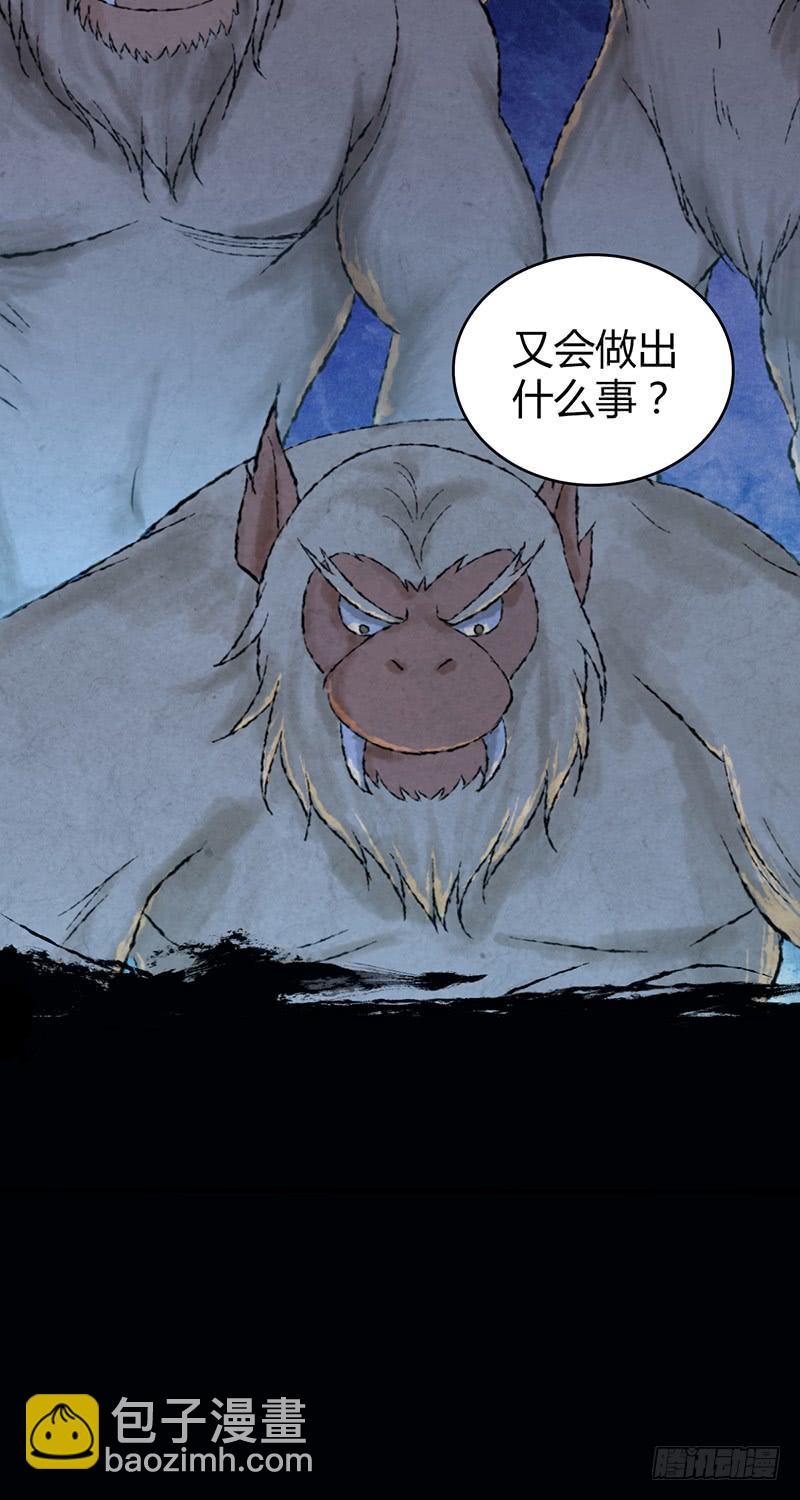 056 区划(1/2)-第90话