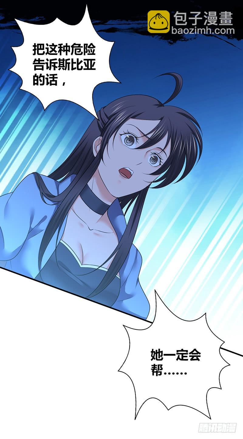 056 区划(1/2)-第90话