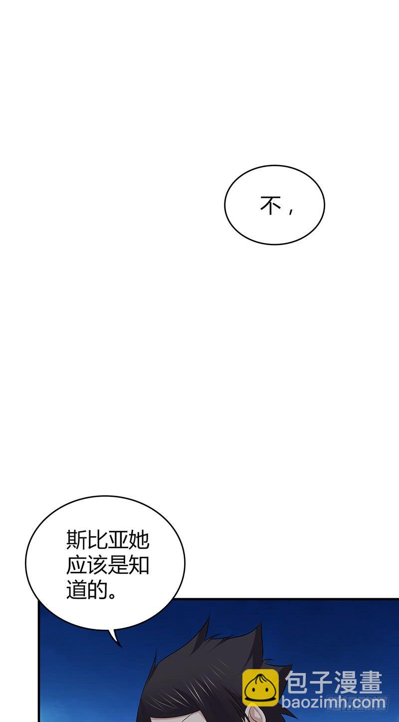 056 区划(1/2)-第90话