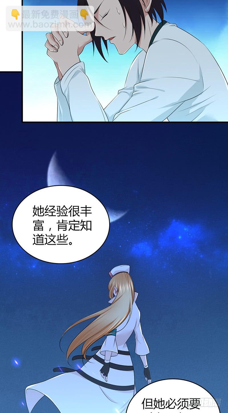 056 区划(1/2)-第90话