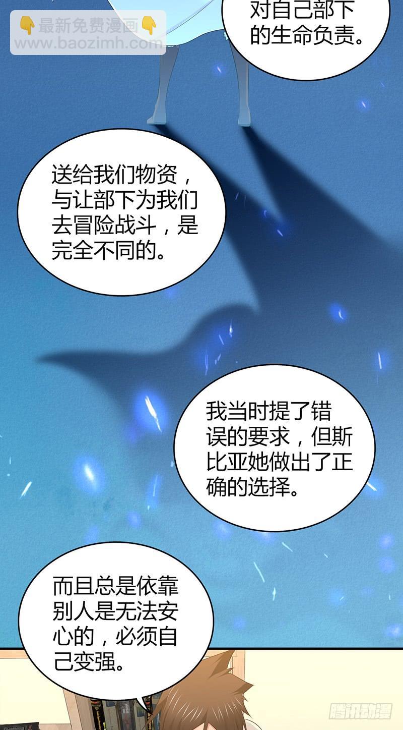 056 区划(1/2)-第90话