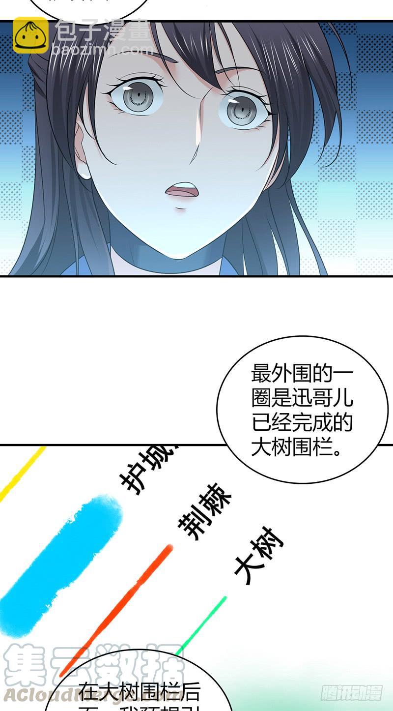 056 区划(1/2)-第90话