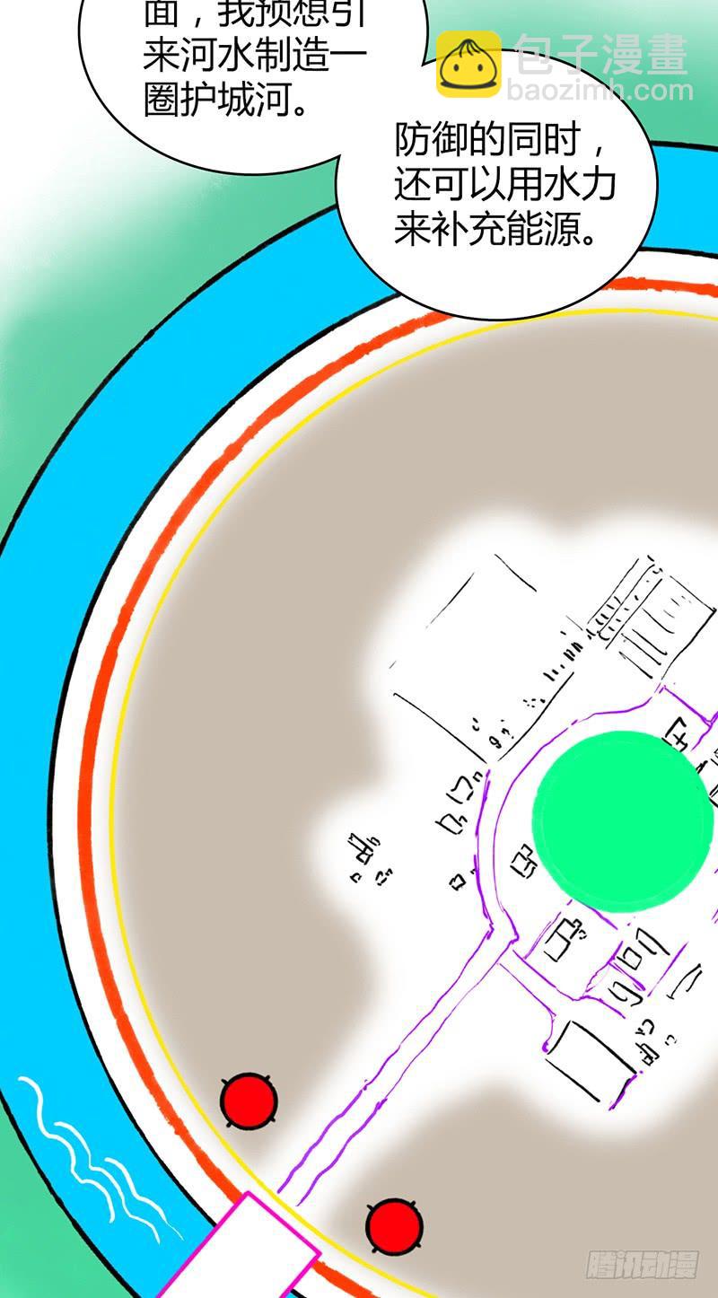 056 区划(1/2)-第90话
