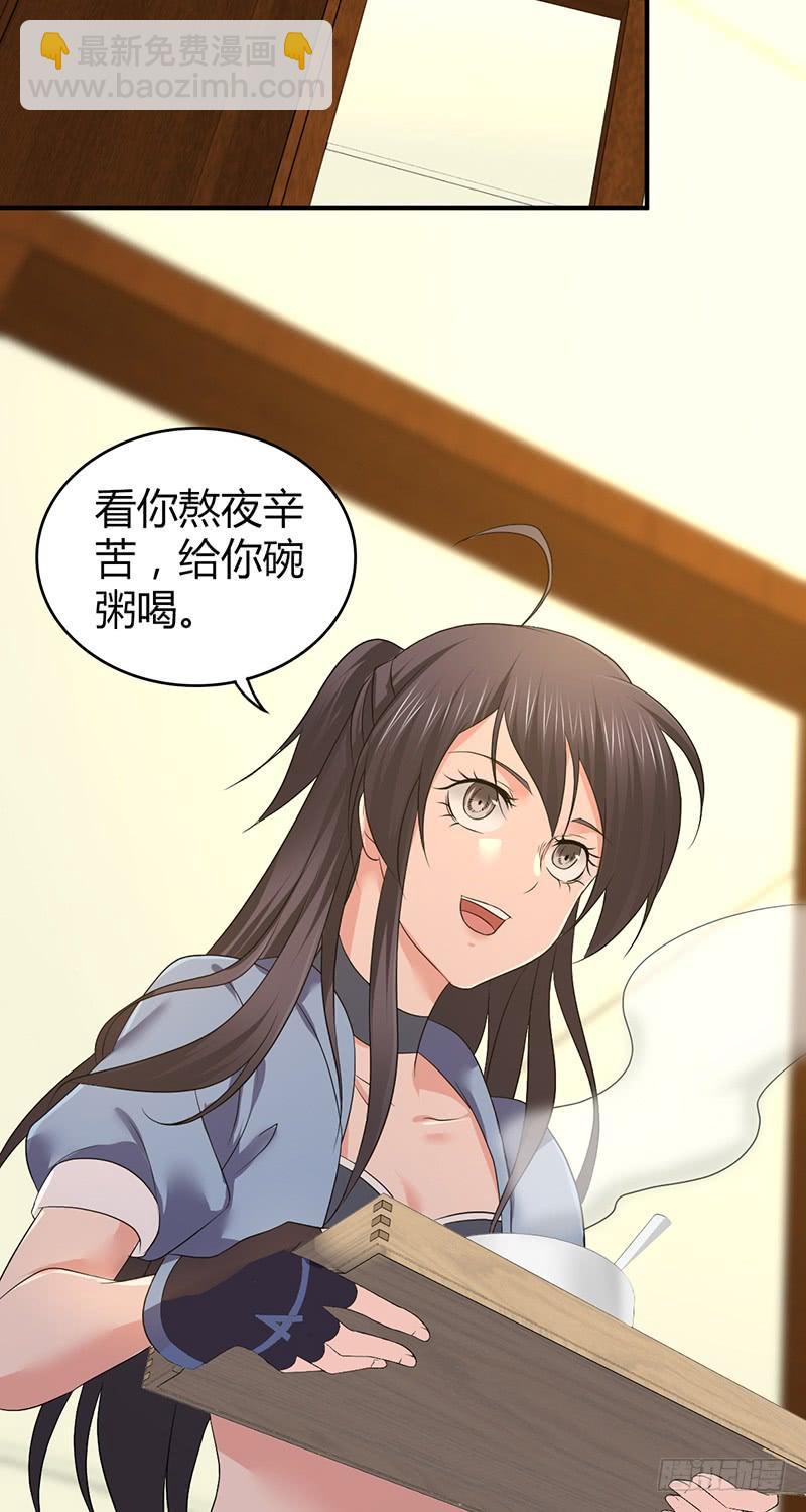 056 区划(1/2)-第90话