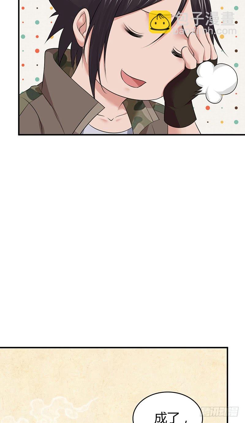 056 区划(1/2)-第90话