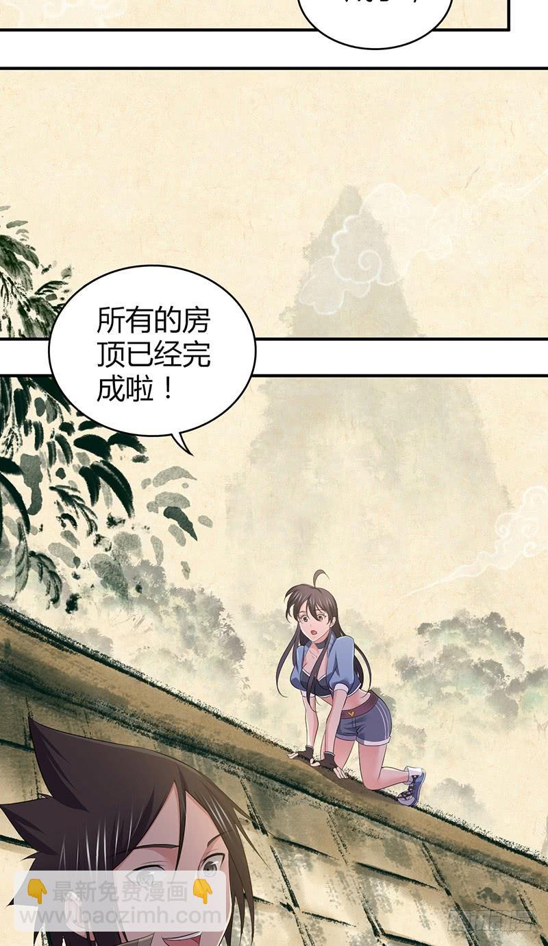 056 区划(1/2)-第90话