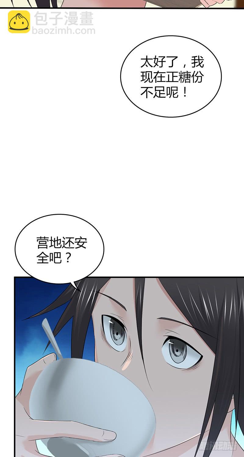 056 区划(1/2)-第90话