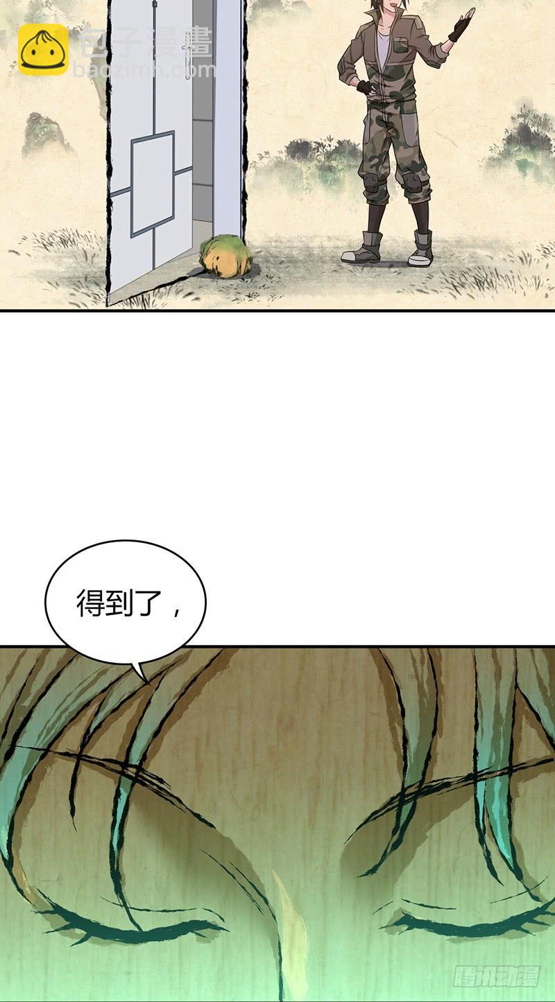 056 区划(1/2)-第90话