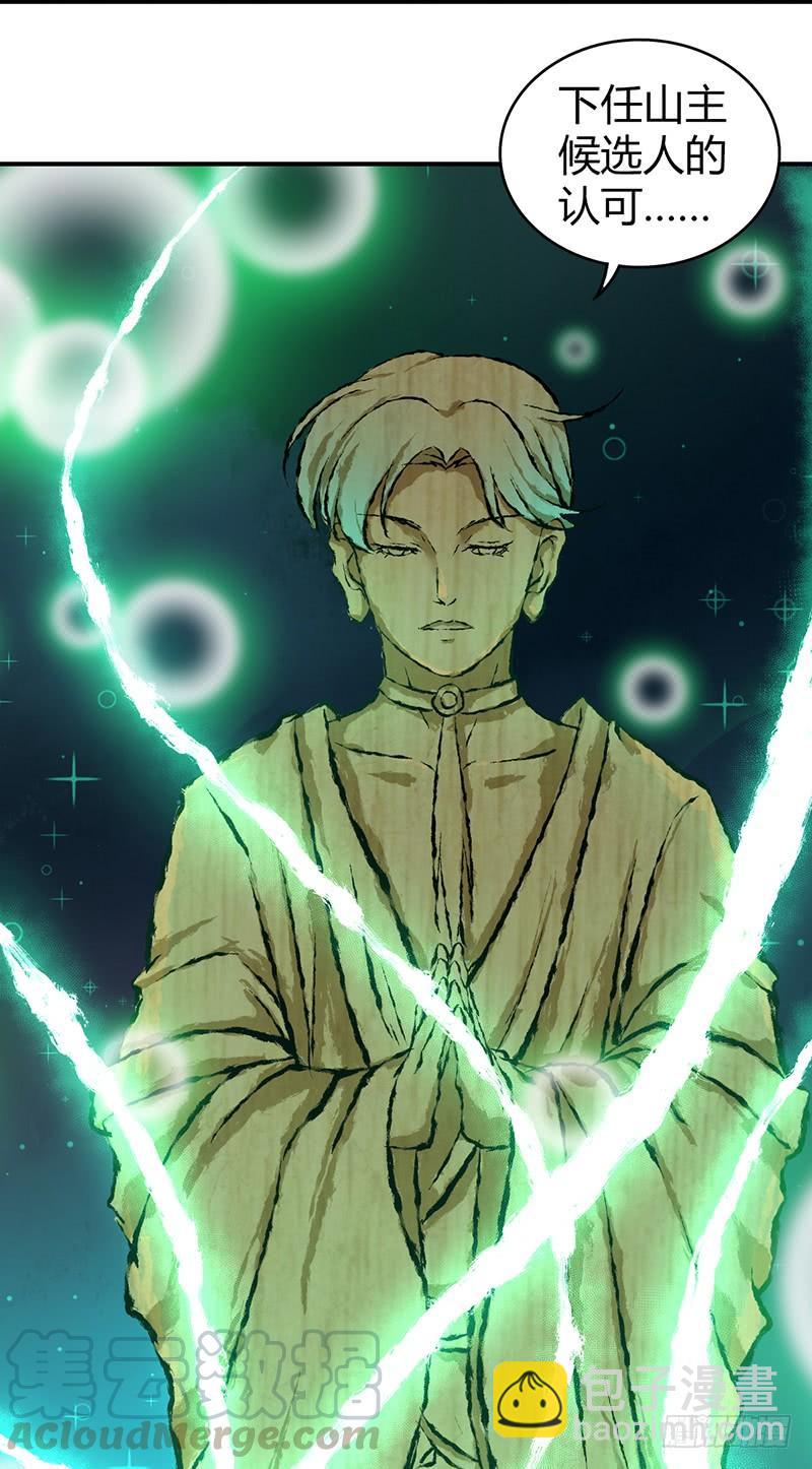 056 区划(1/2)-第90话