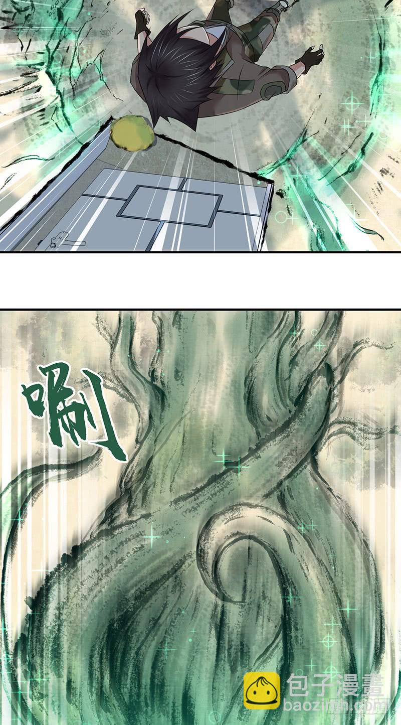 056 区划(1/2)-第90话