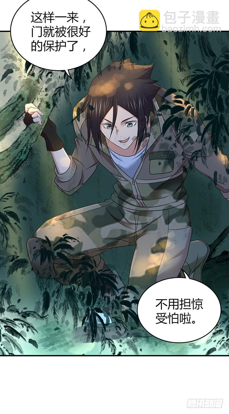 056 区划(1/2)-第90话