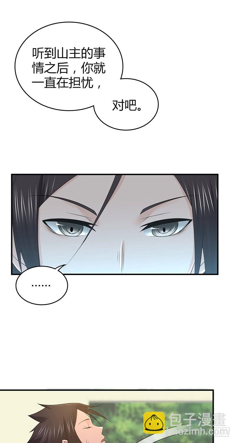 056 区划(1/2)-第90话