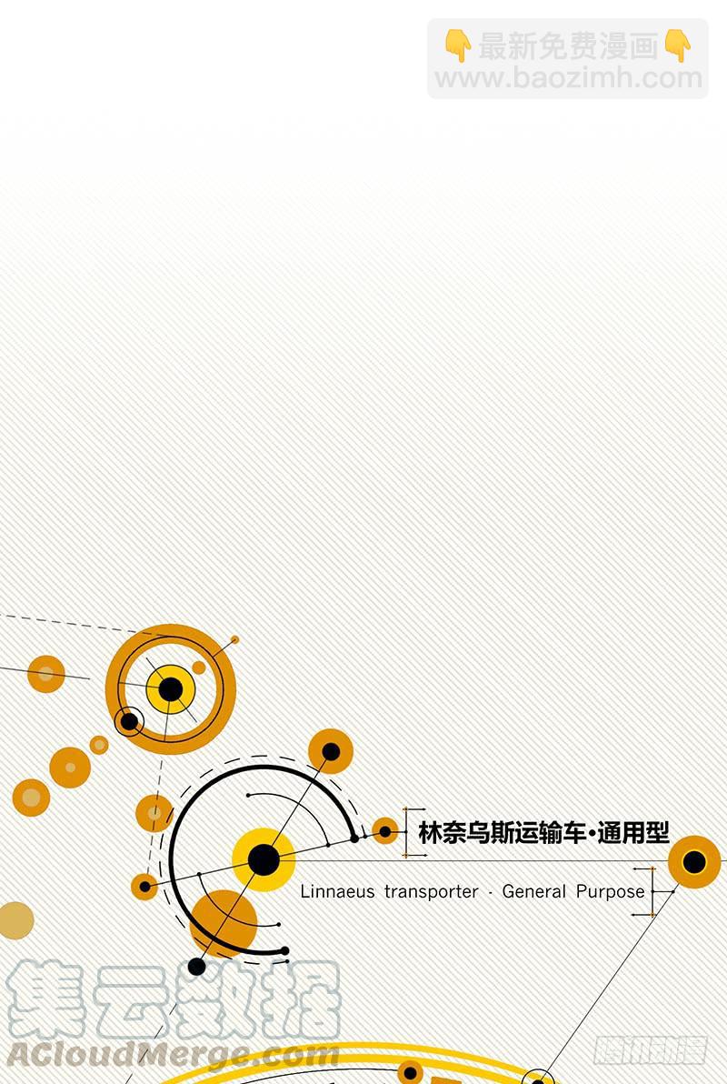 058 幻想界开发条约-第92话