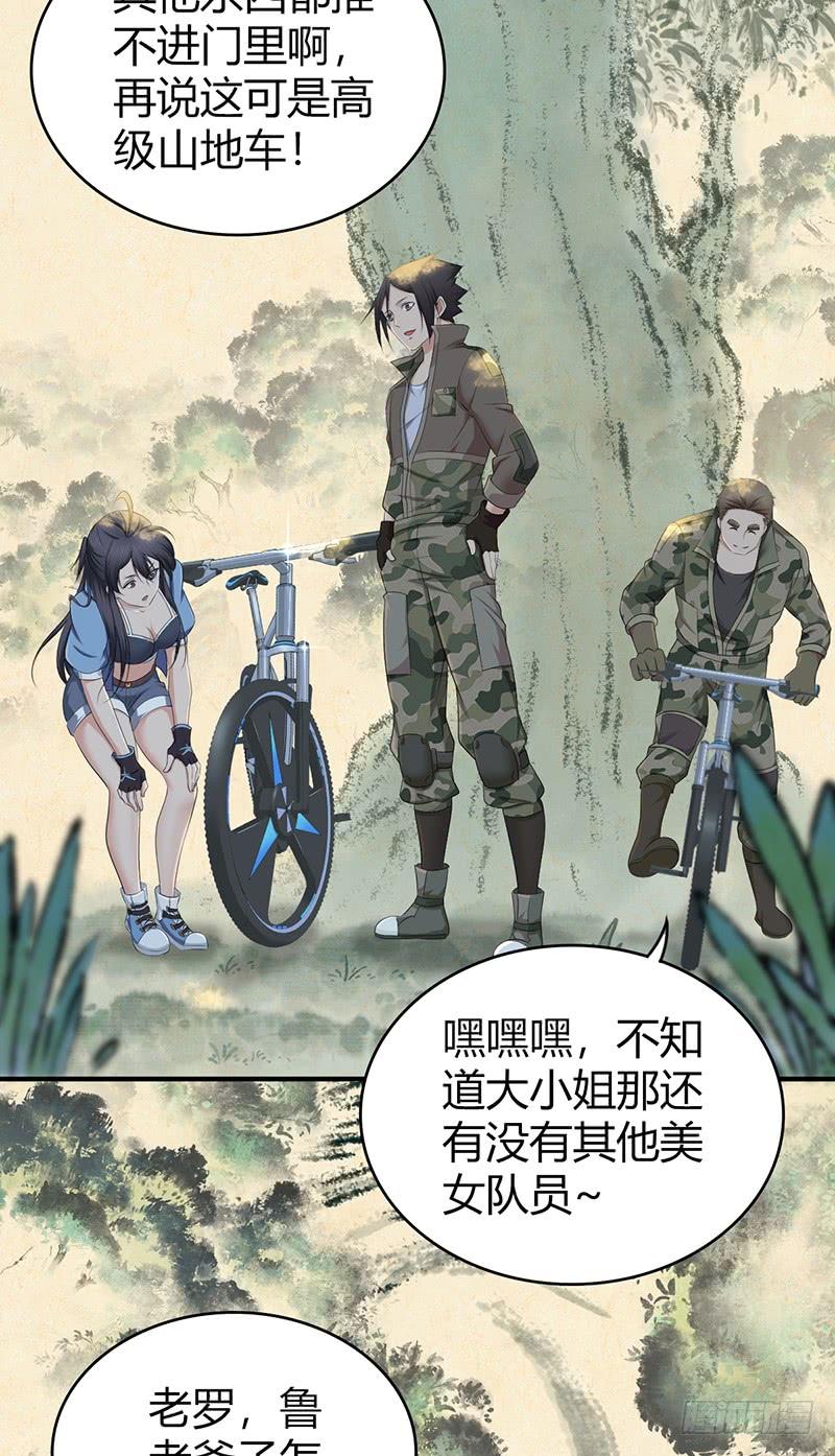 060 阴云未散-第94话