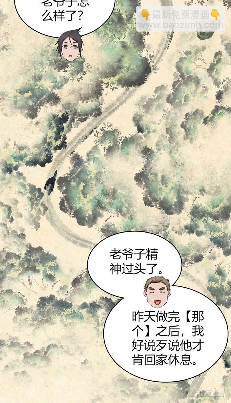 060 阴云未散-第94话