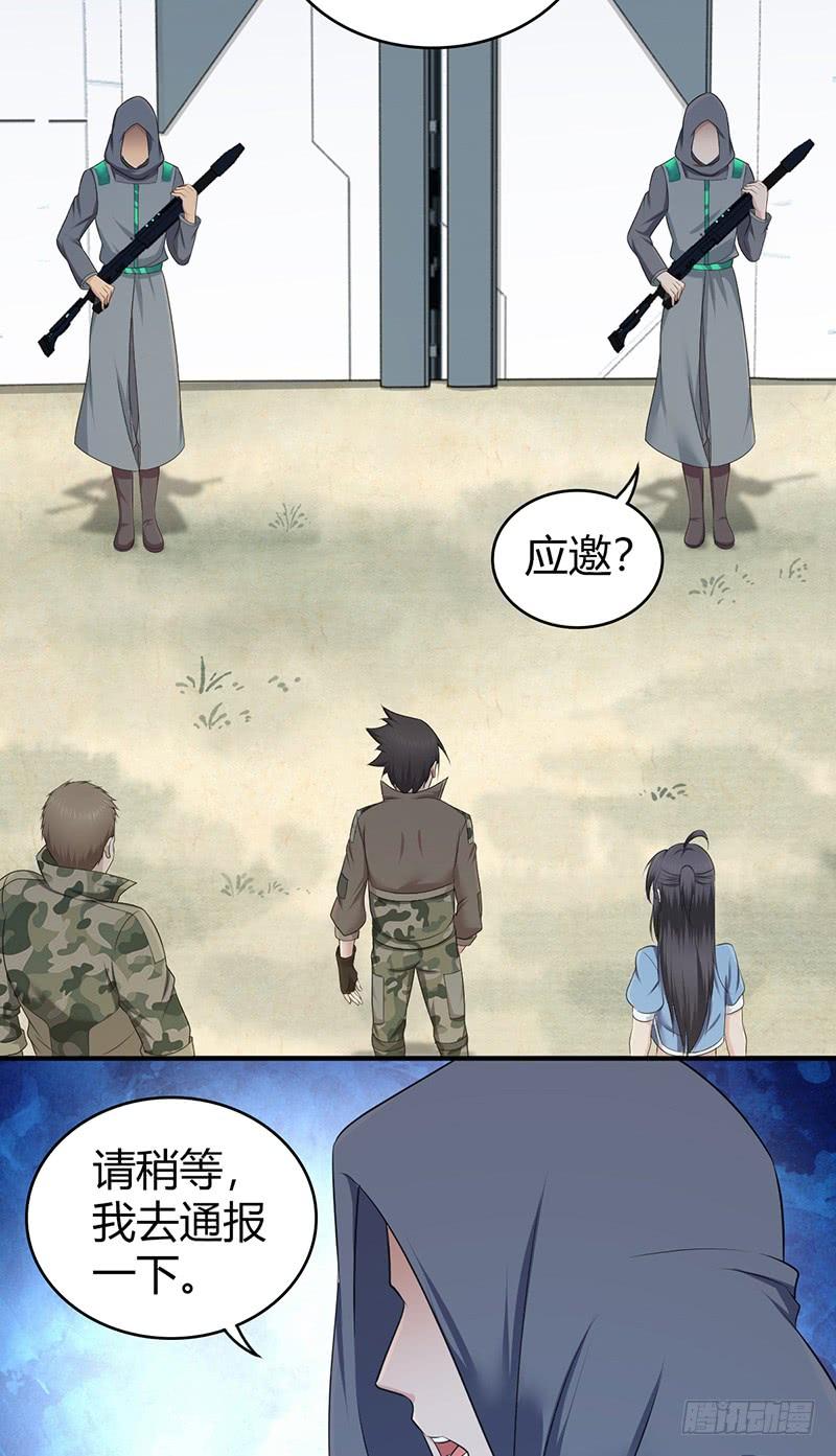 060 阴云未散-第94话