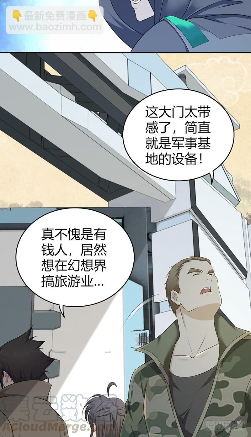 060 阴云未散-第94话