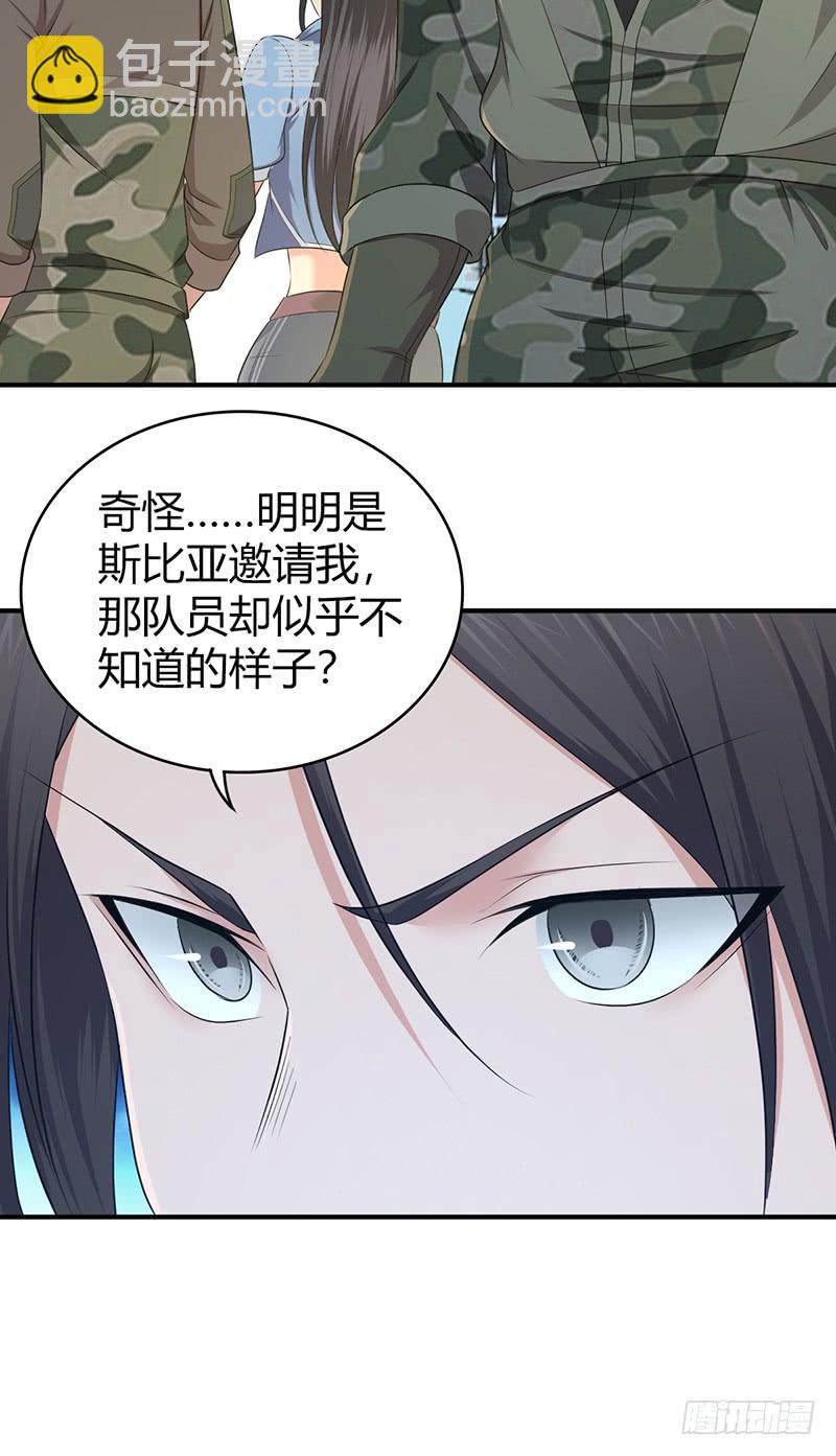 060 阴云未散-第94话