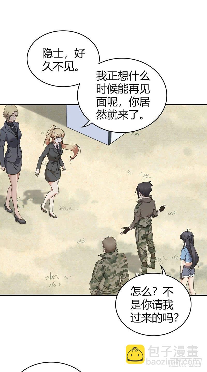 060 阴云未散-第94话