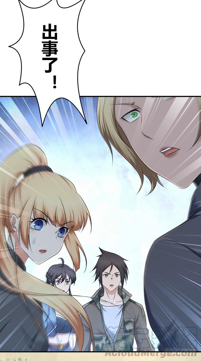 060 阴云未散-第94话