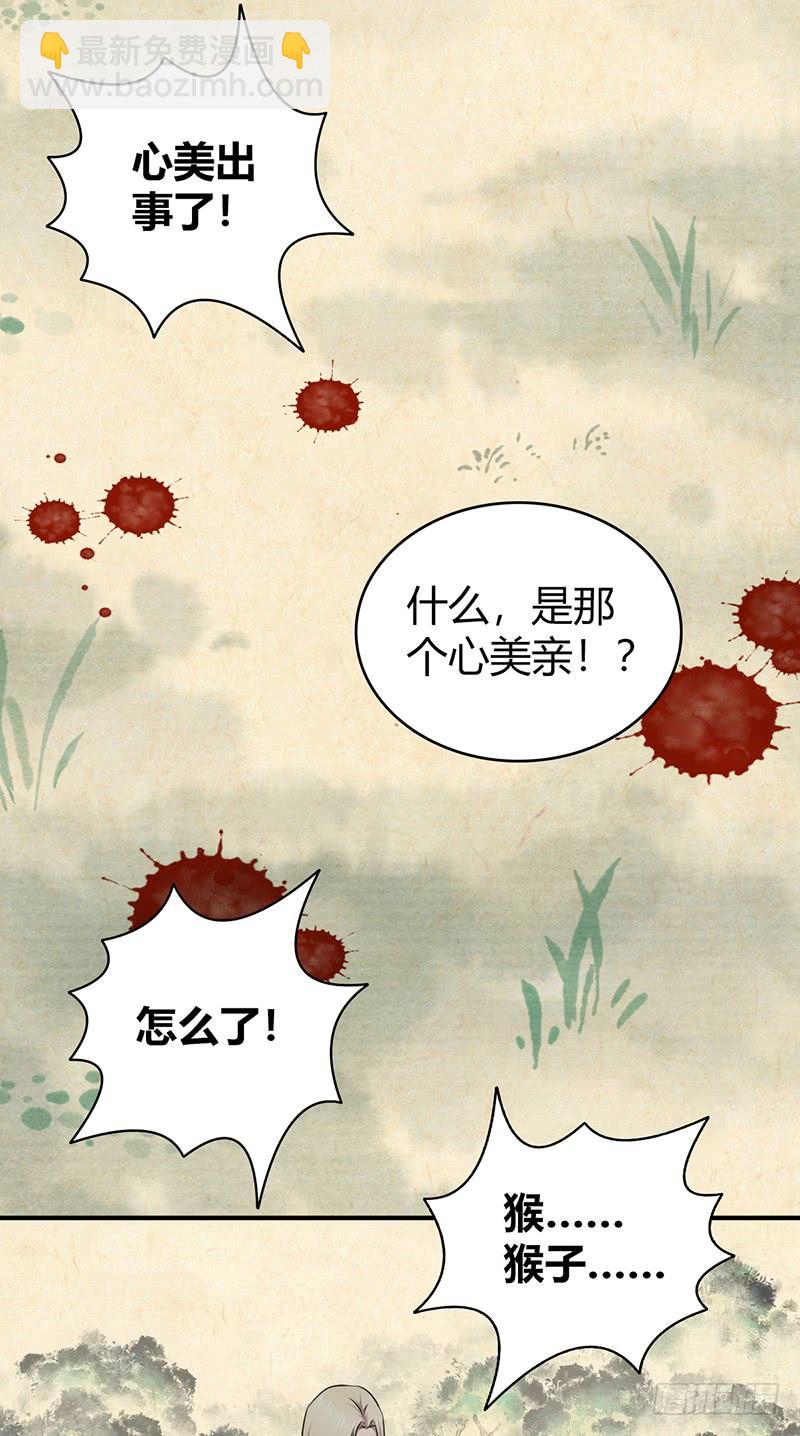 060 阴云未散-第94话