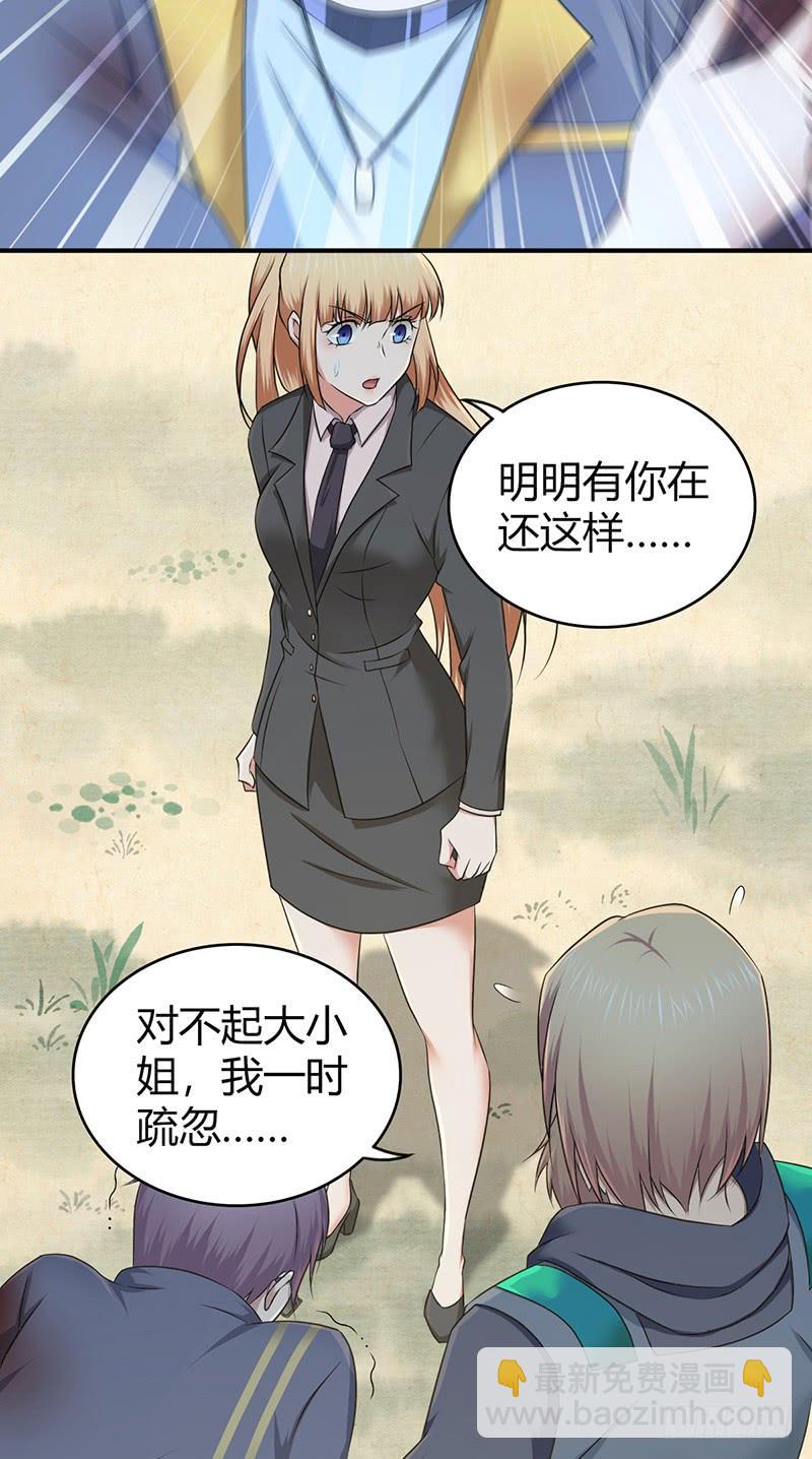 060 阴云未散-第94话