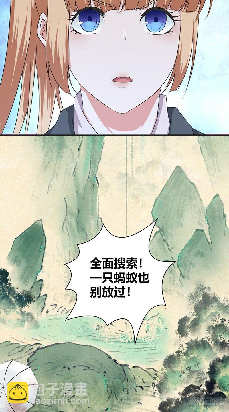 060 阴云未散-第94话