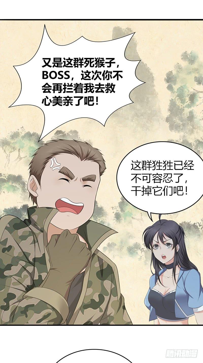 060 阴云未散-第94话