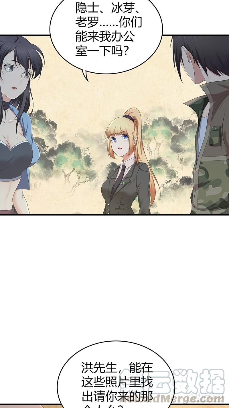 060 阴云未散-第94话