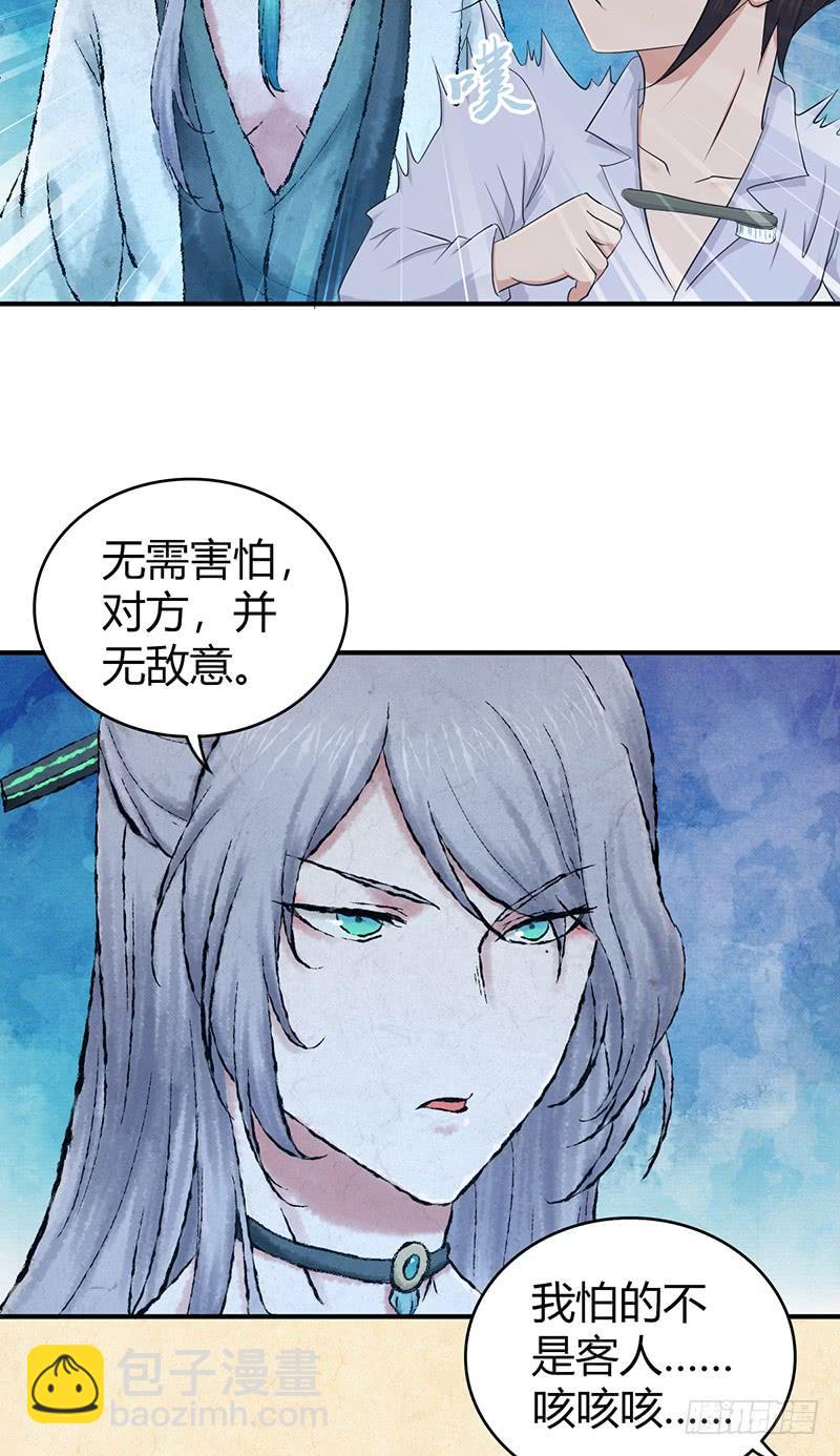 060 阴云未散-第94话