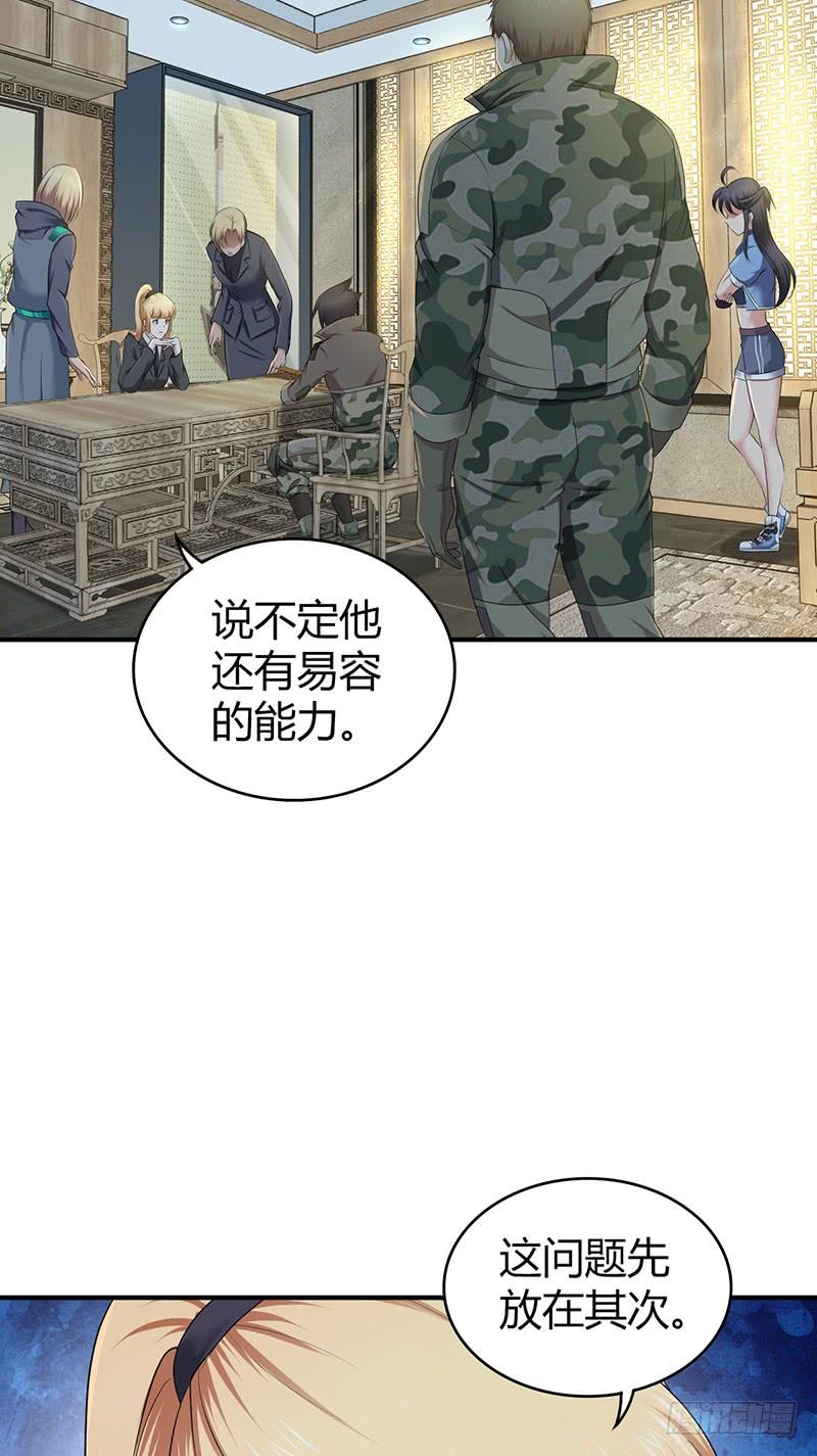 060 阴云未散-第94话