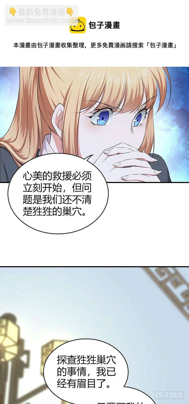 060 阴云未散-第94话