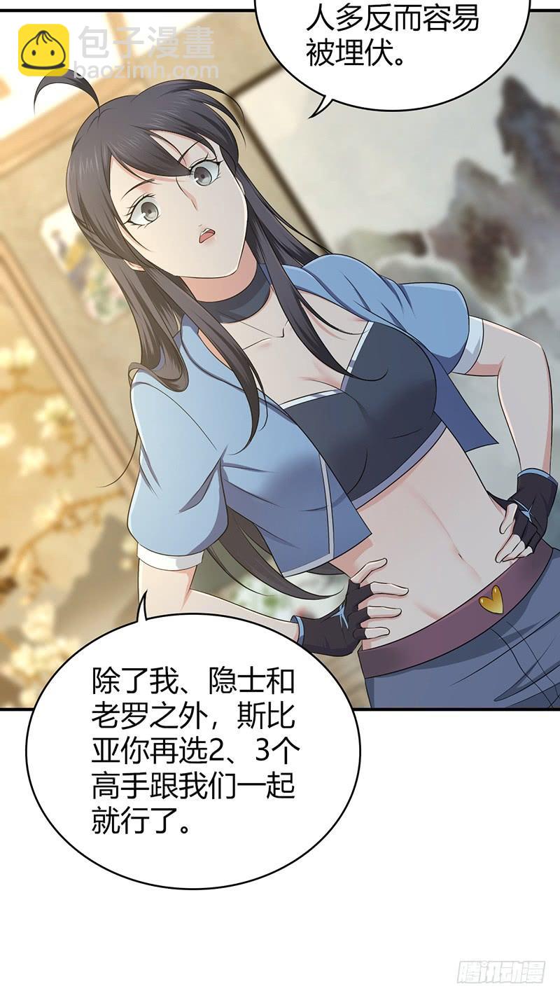 060 阴云未散-第94话