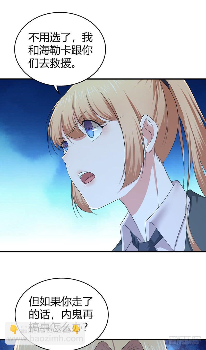 060 阴云未散-第94话