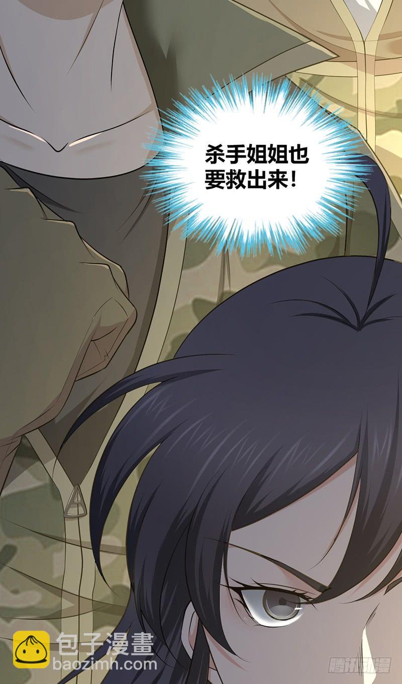 060 阴云未散-第94话