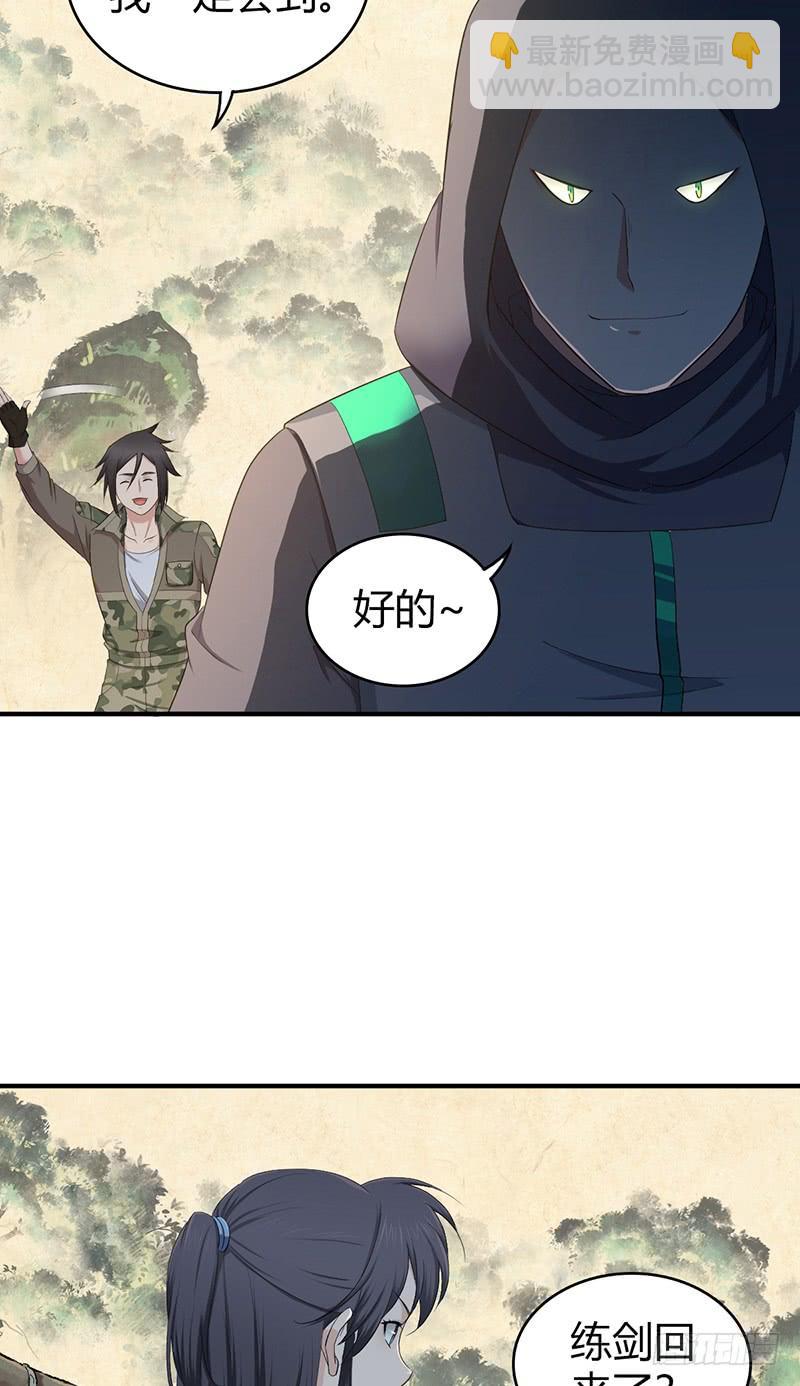 060 阴云未散-第94话