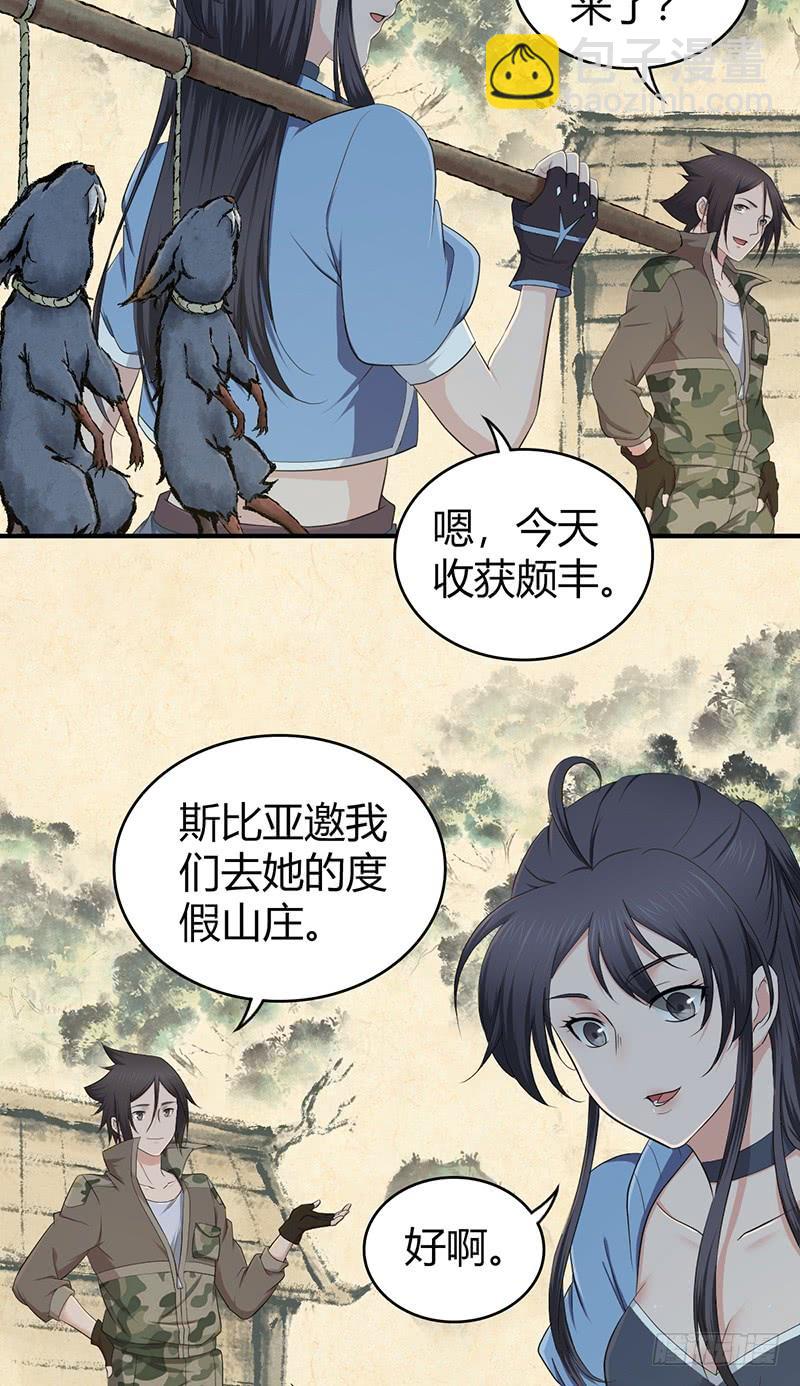 060 阴云未散-第94话