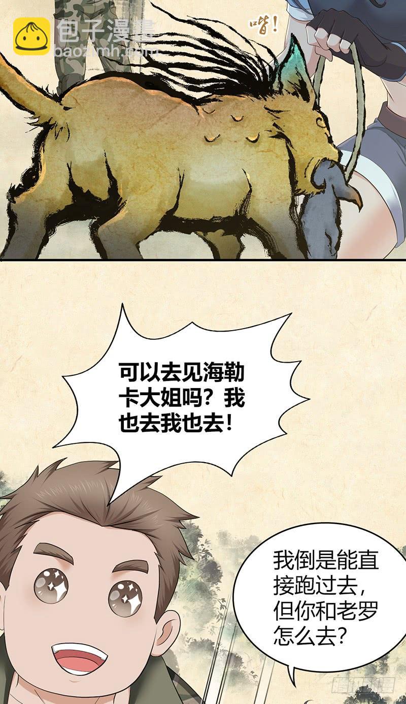 060 阴云未散-第94话