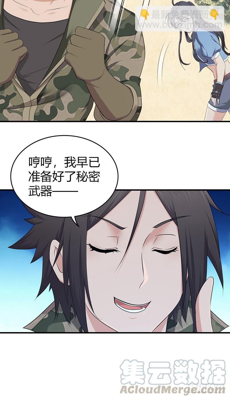 060 阴云未散-第94话