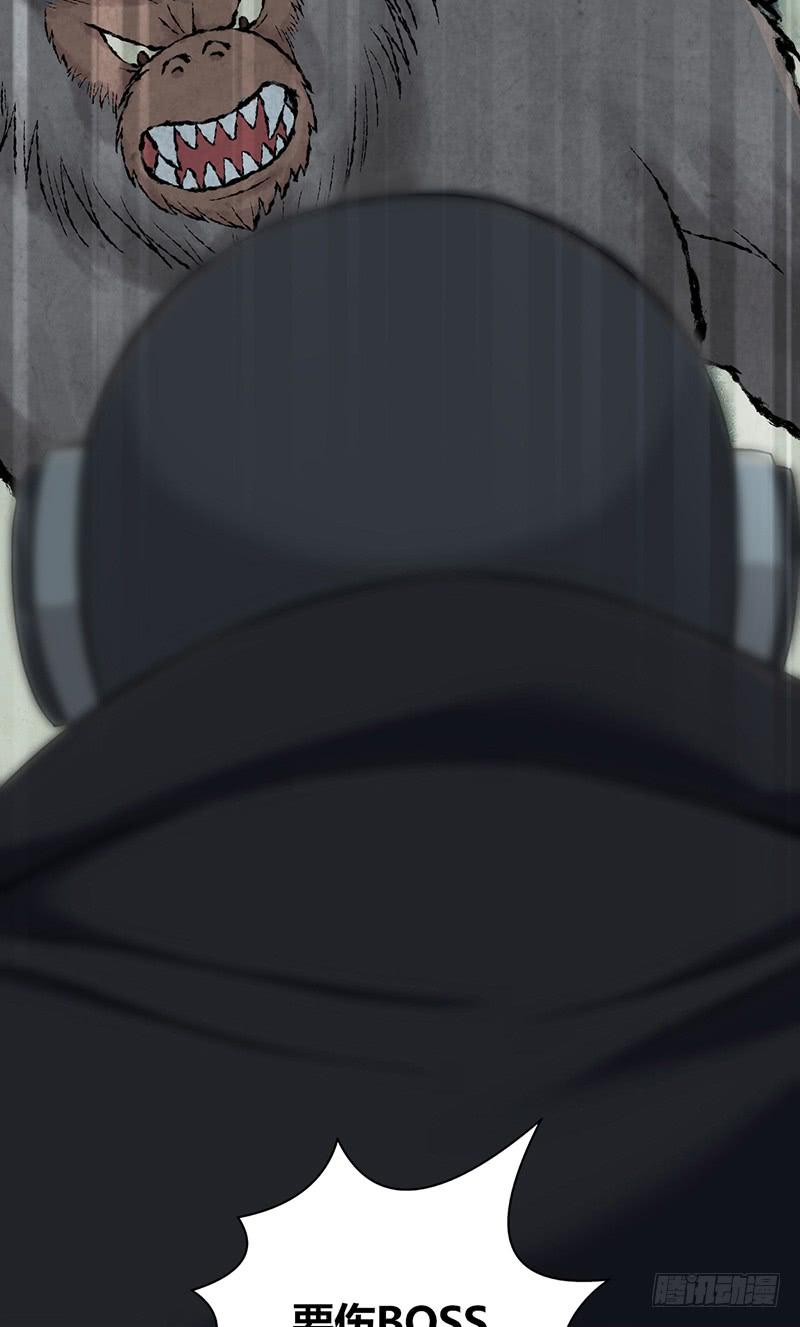 063 撕破脸(1/2)-第98话