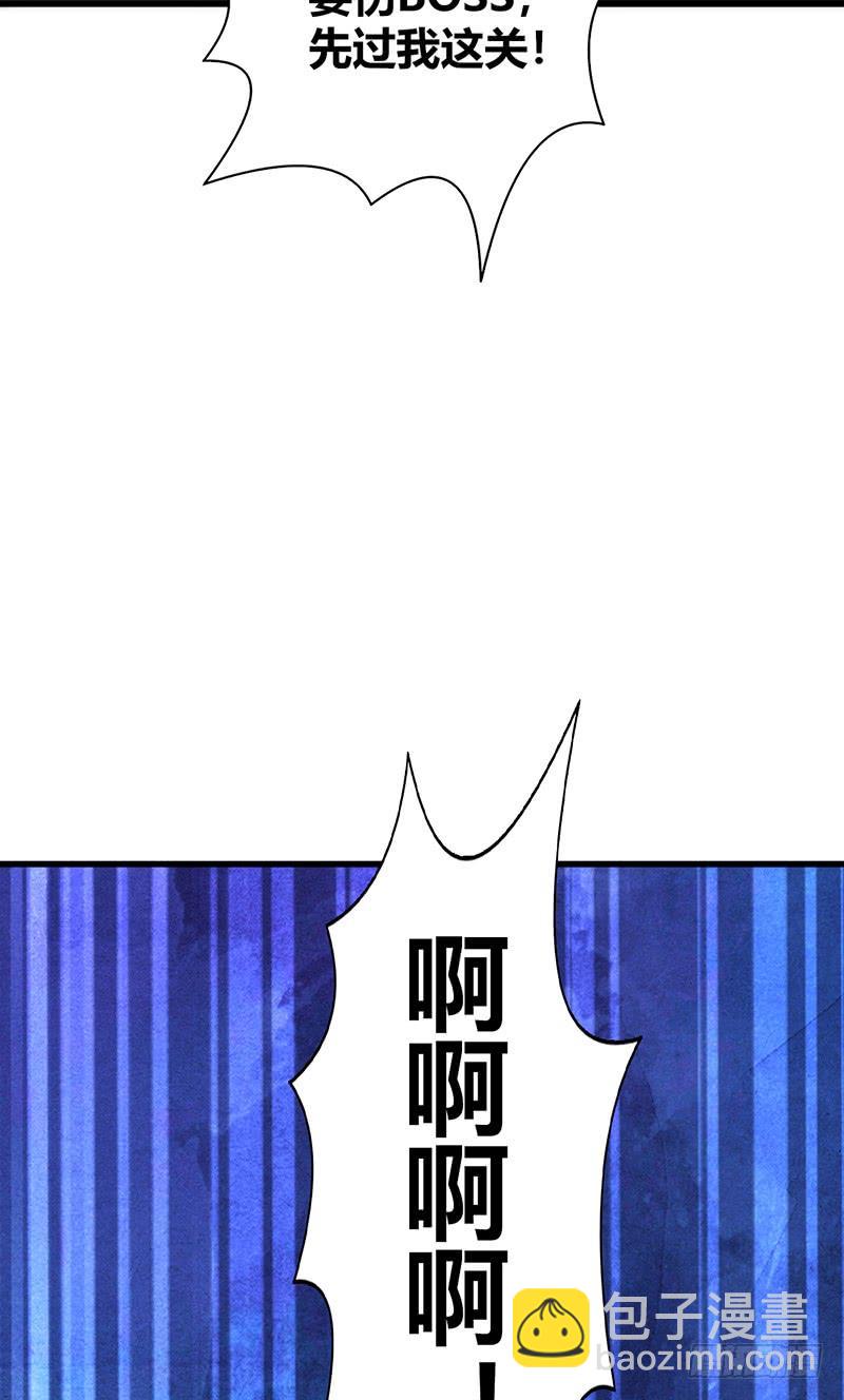 063 撕破脸(1/2)-第98话