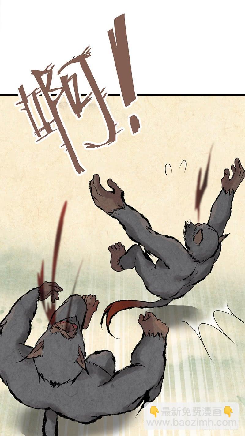 063 撕破脸(1/2)-第98话