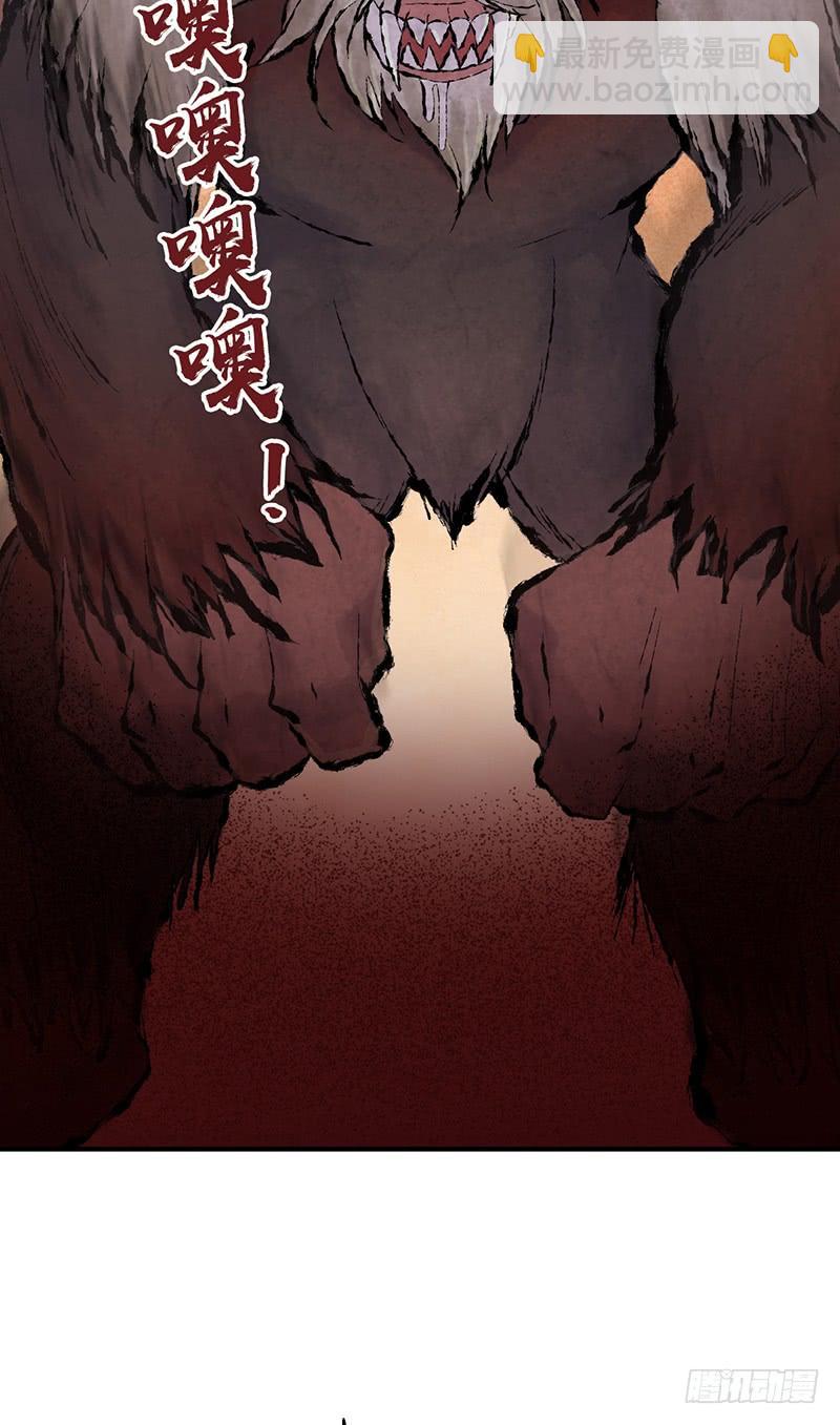 063 撕破脸(1/2)-第98话