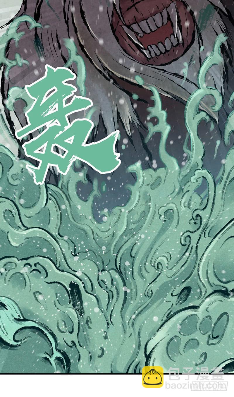 063 撕破脸(1/2)-第98话